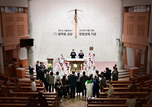 첫영성체 예식 25.10.26