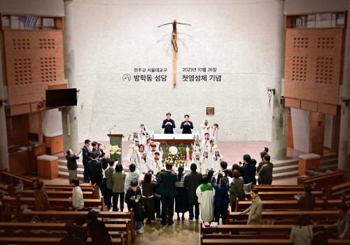 첫영성체 예식 25.10.26